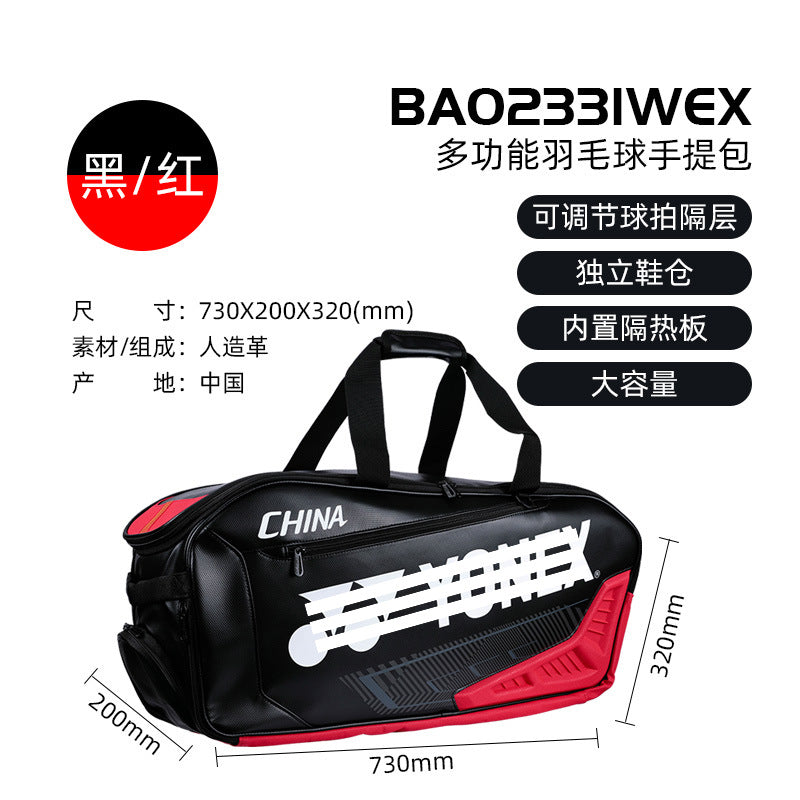 YONE 2024 New Large Capacity Badminton Backpack BA02331WEX