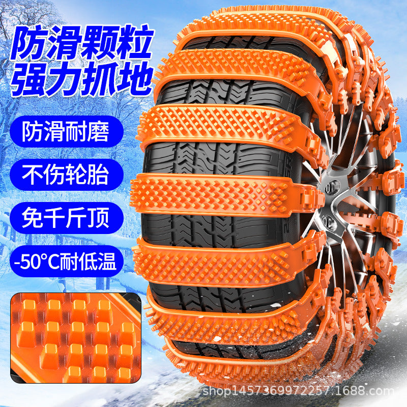 All-Vehicle Winter Chain Kit