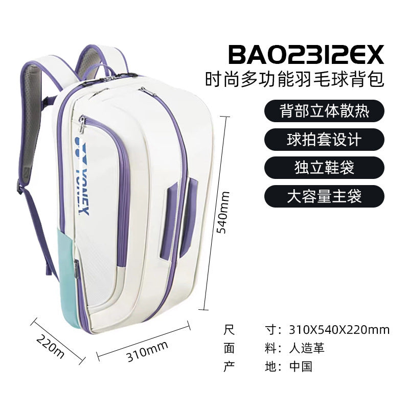 YONE 2024 New Large Capacity Badminton Backpack BA02331WEX