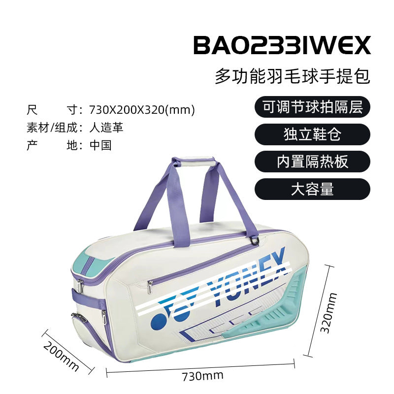 YONE 2024 New Large Capacity Badminton Backpack BA02331WEX